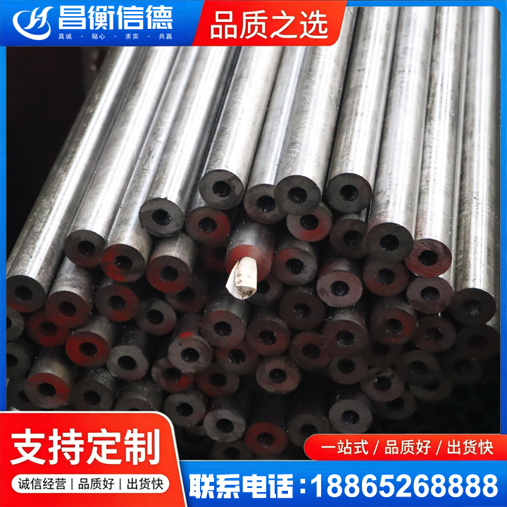 东兴20#精密钢管