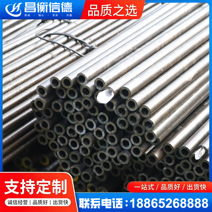 东兴液压油缸用精密钢管